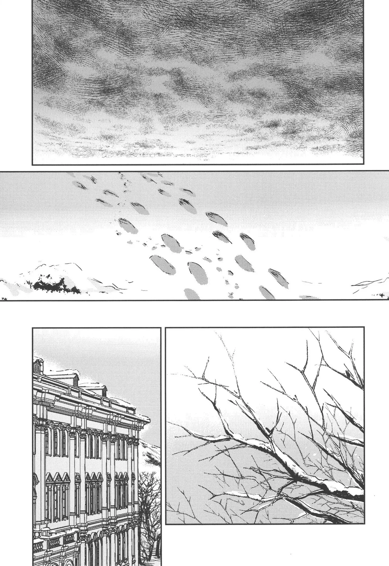 Fukoku - Conspiracy vol. 5 page 2 full