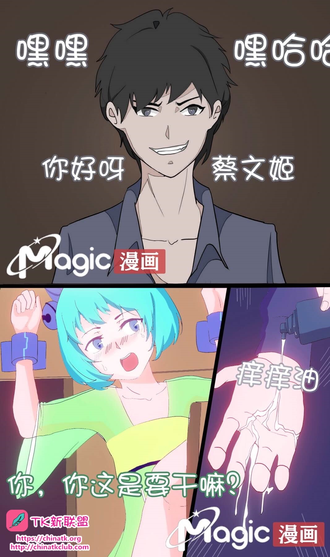 王者痒罚室 page 1 full