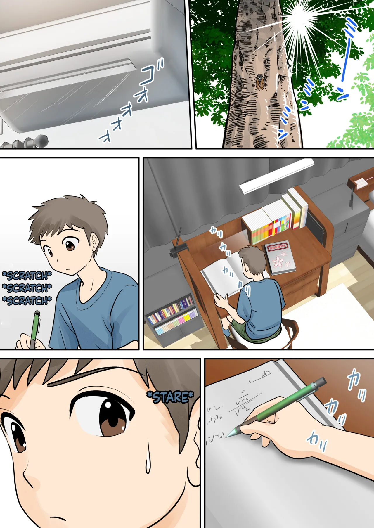 Mother and Child Living Together Chapter 2 : Puberty page 2 full