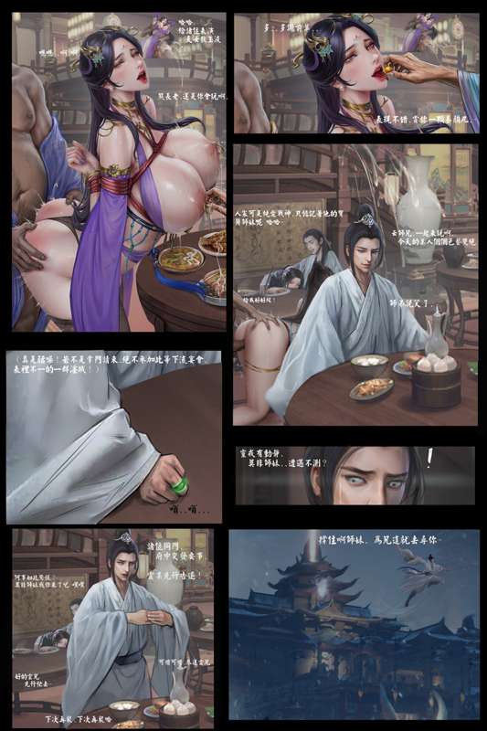 liumingxing202506 page 10 full