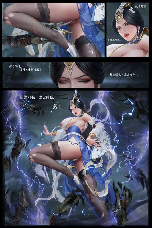 liumingxing202506 page 6 full