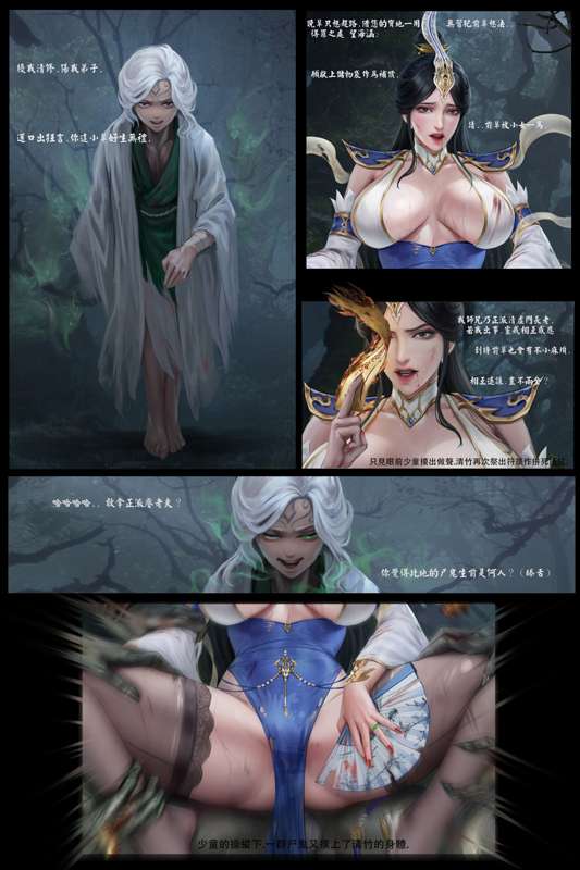 liumingxing202506 page 8 full