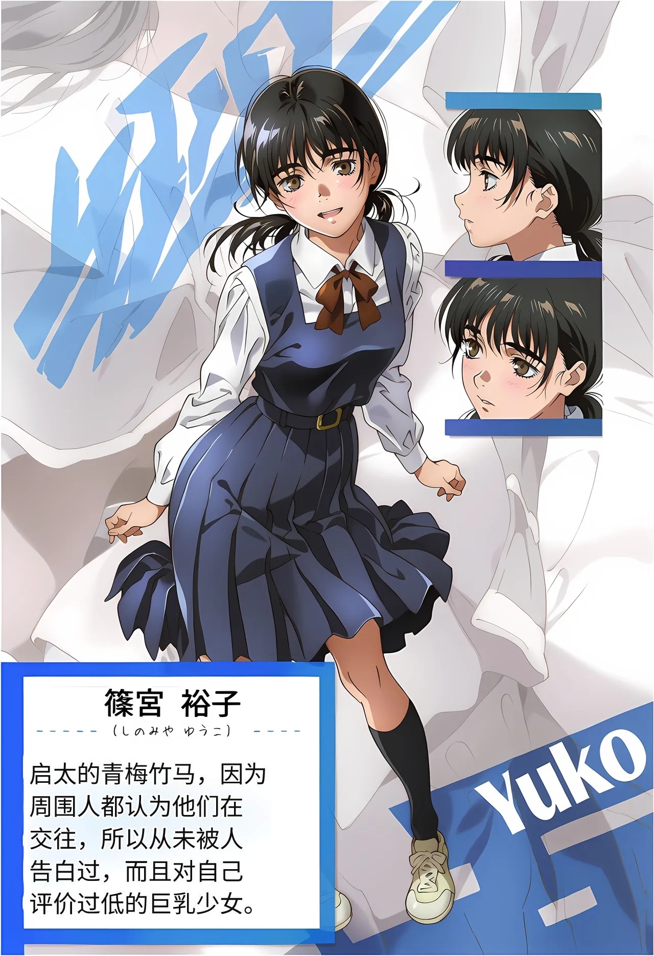 大好きだった彼女が叔父に洗脳され好き放題種付けNTRセックスされる話 page 2 full