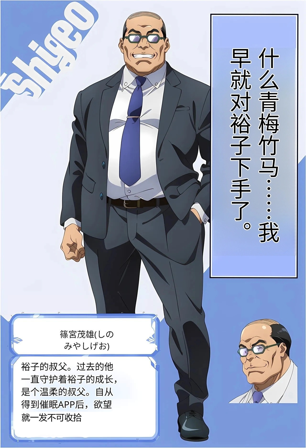 大好きだった彼女が叔父に洗脳され好き放題種付けNTRセックスされる話 page 5 full