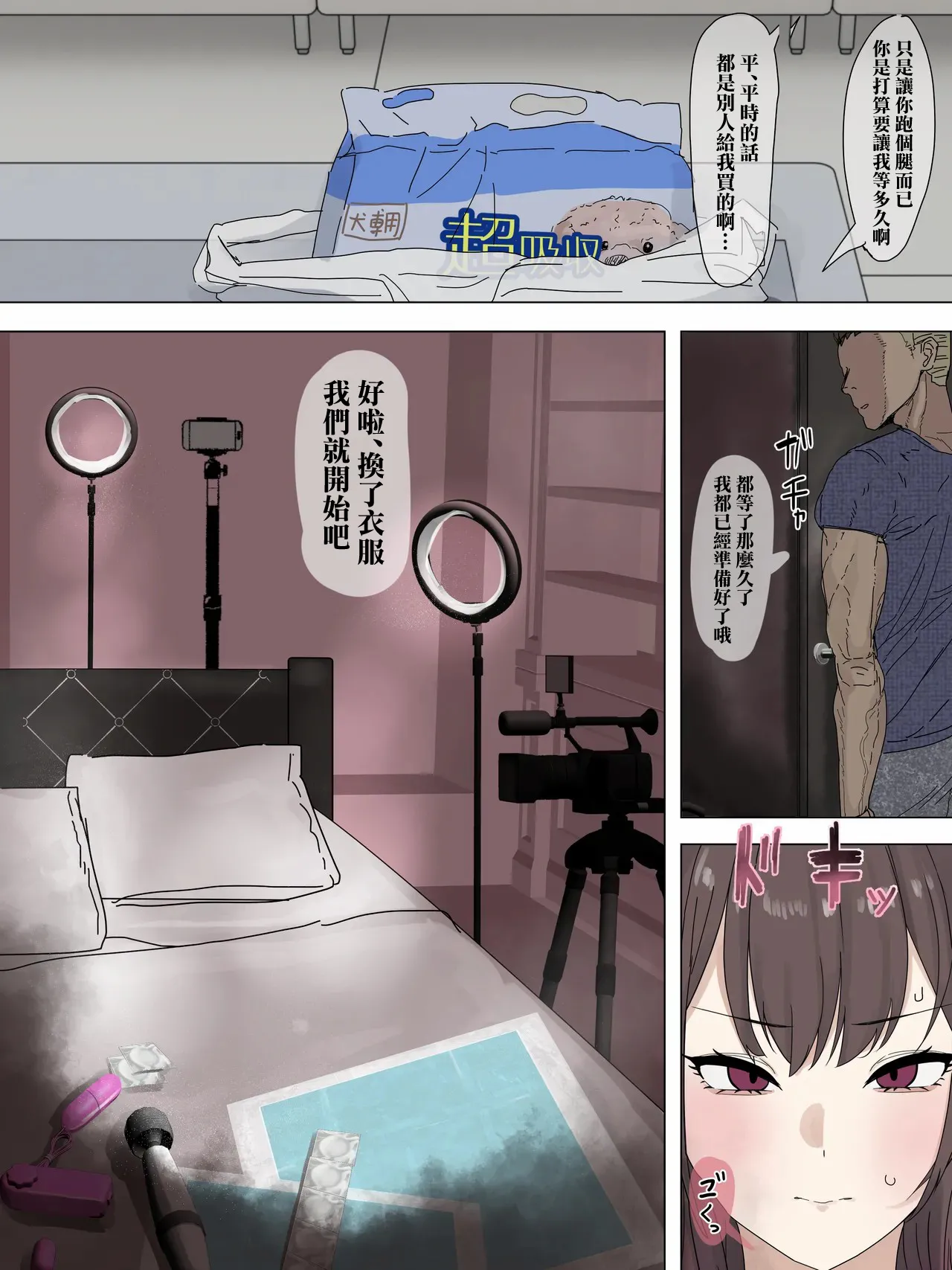 オリジナル-1280x page 2 full