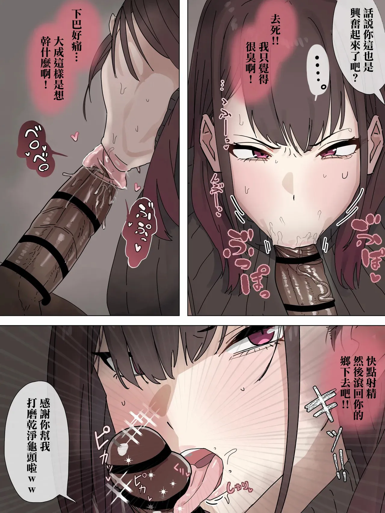 オリジナル-1280x page 9 full