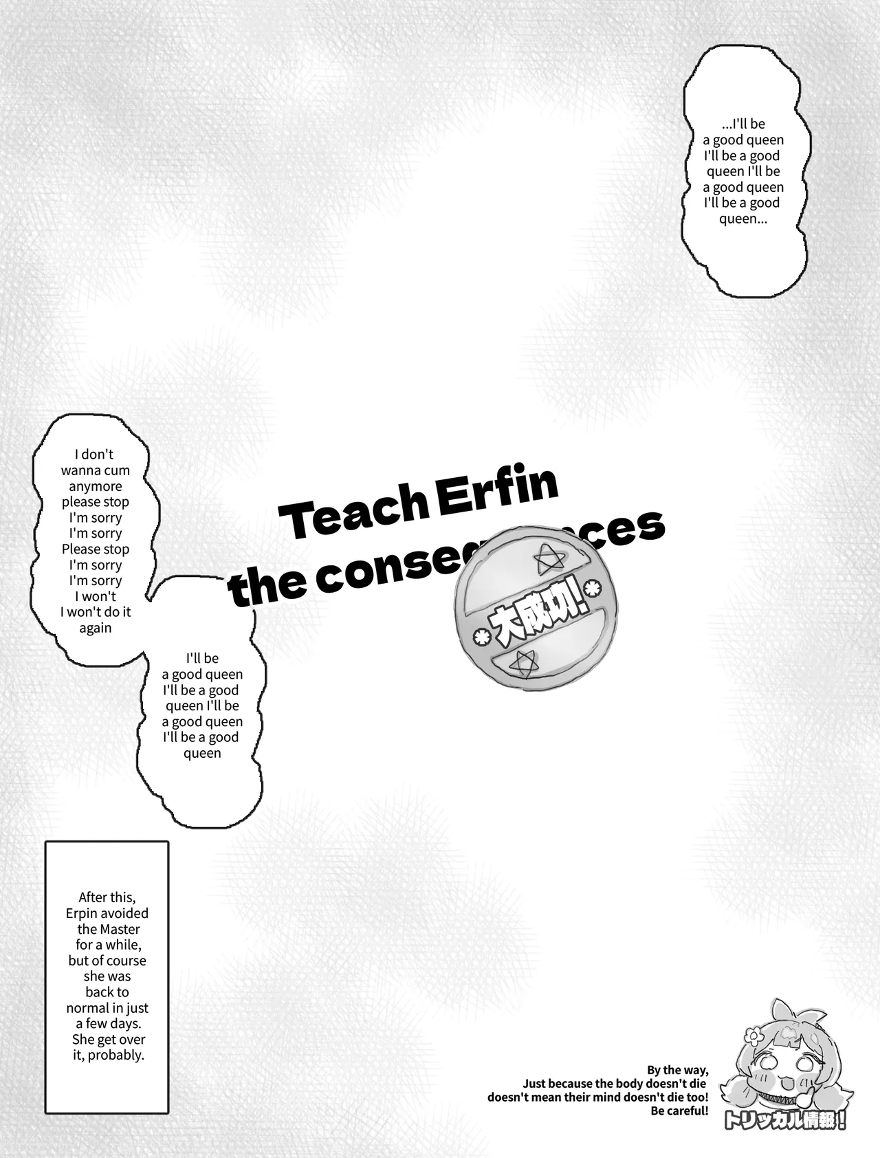 Tekuse ga Warui Erpin-chan o Chissoku Se♡ de Wakarase page 10 full