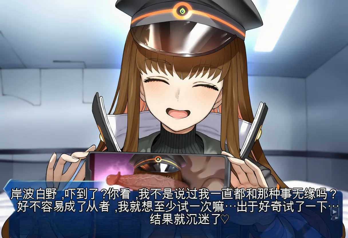 僕が先に好きだったグランドサーヴァントのザビ子パイセンが…ai机翻 page 4 full