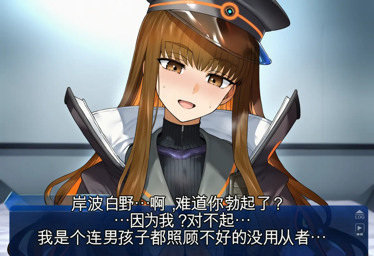 僕が先に好きだったグランドサーヴァントのザビ子パイセンが…ai机翻 page 7 full