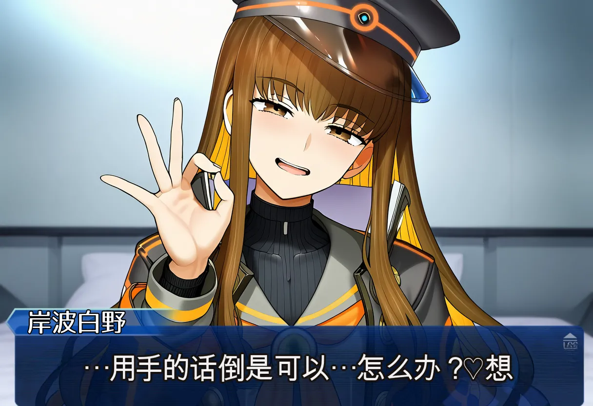 僕が先に好きだったグランドサーヴァントのザビ子パイセンが…ai机翻 page 8 full