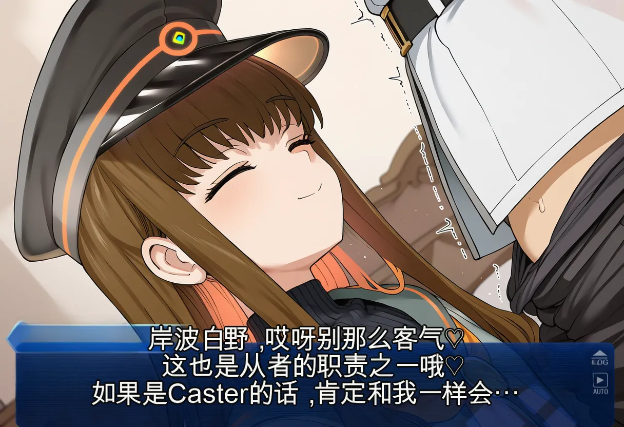 僕が先に好きだったグランドサーヴァントのザビ子パイセンが…ai机翻 page 9 full