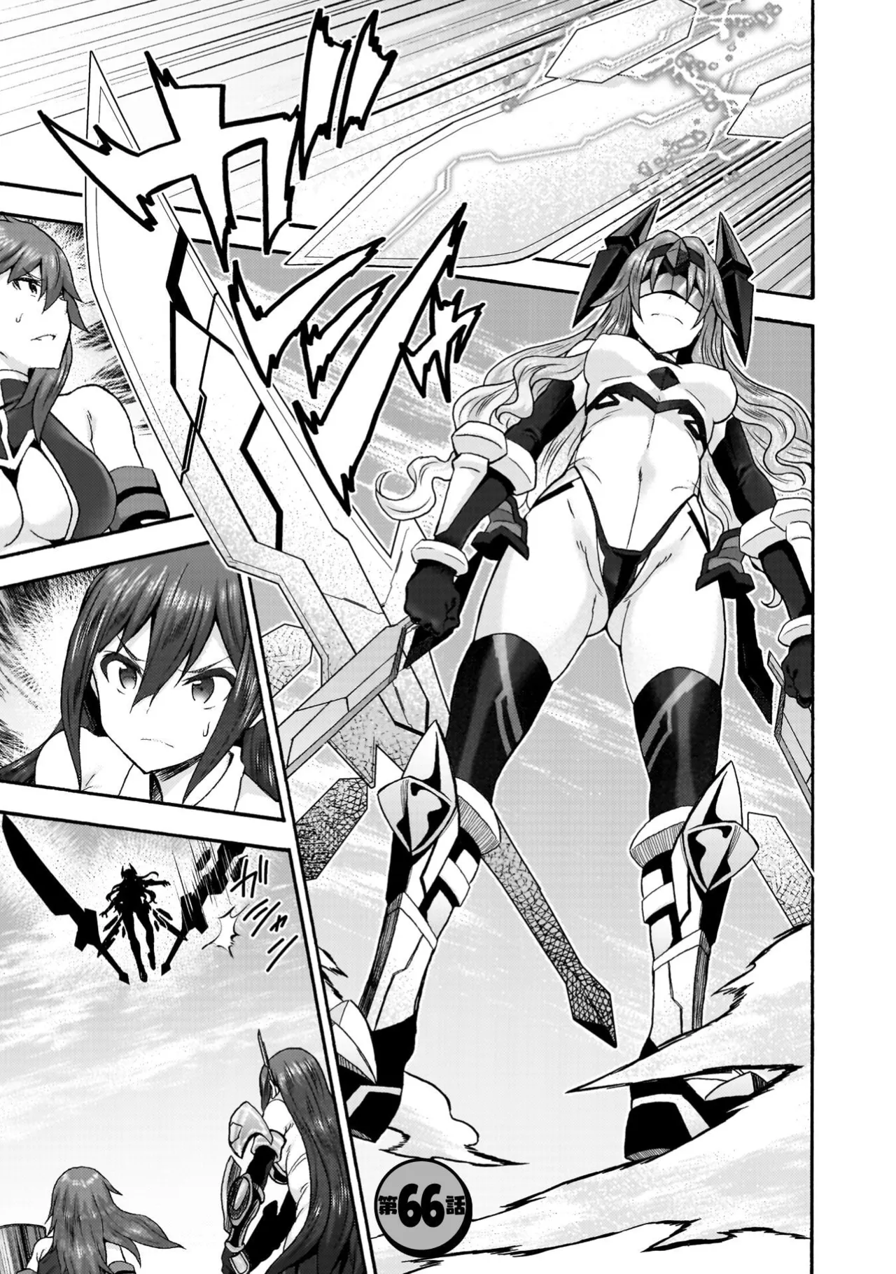 Himekishi ga Classmate! THE COMIC Volume 9 page 5 full