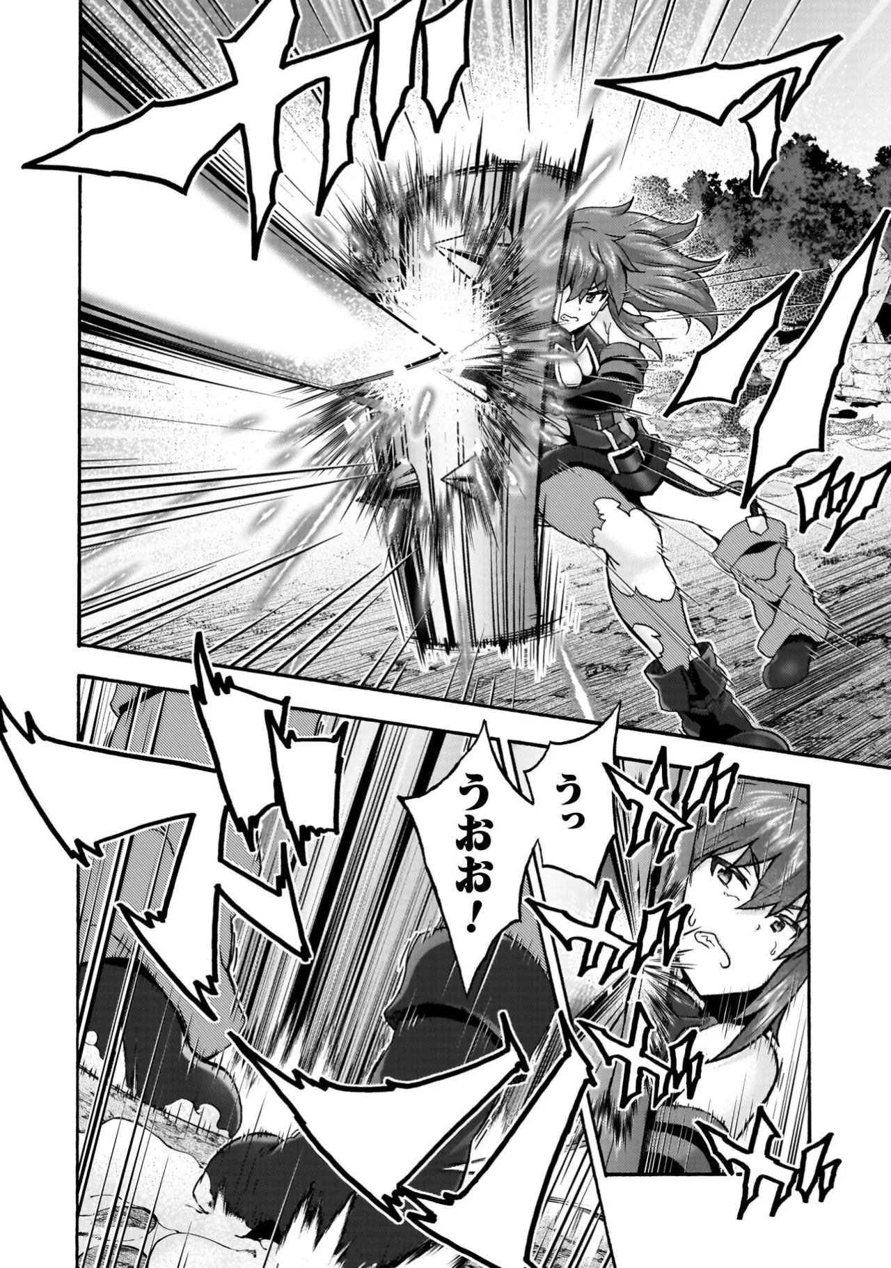 Himekishi ga Classmate! THE COMIC Volume 9 page 8 full