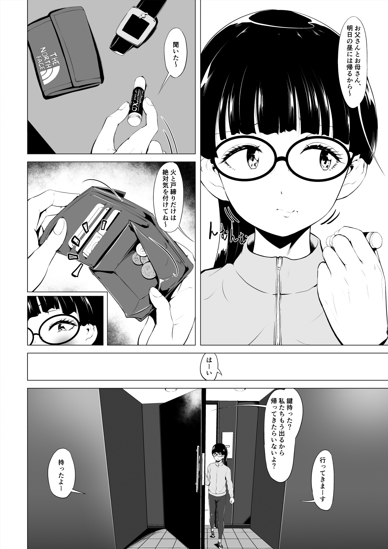 Magical Mask Fou Mask page 3 full