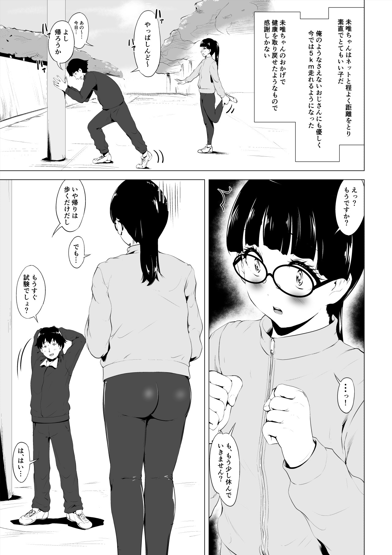 Magical Mask Fou Mask page 6 full