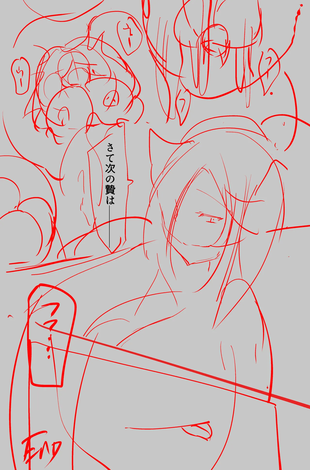 Injin Sama ni Rabaa Jingai Hinushi ni Sarete Kairaku no Koto Igai Kangaerarenaku Naru Manga Shirohada no Juniku page 10 full