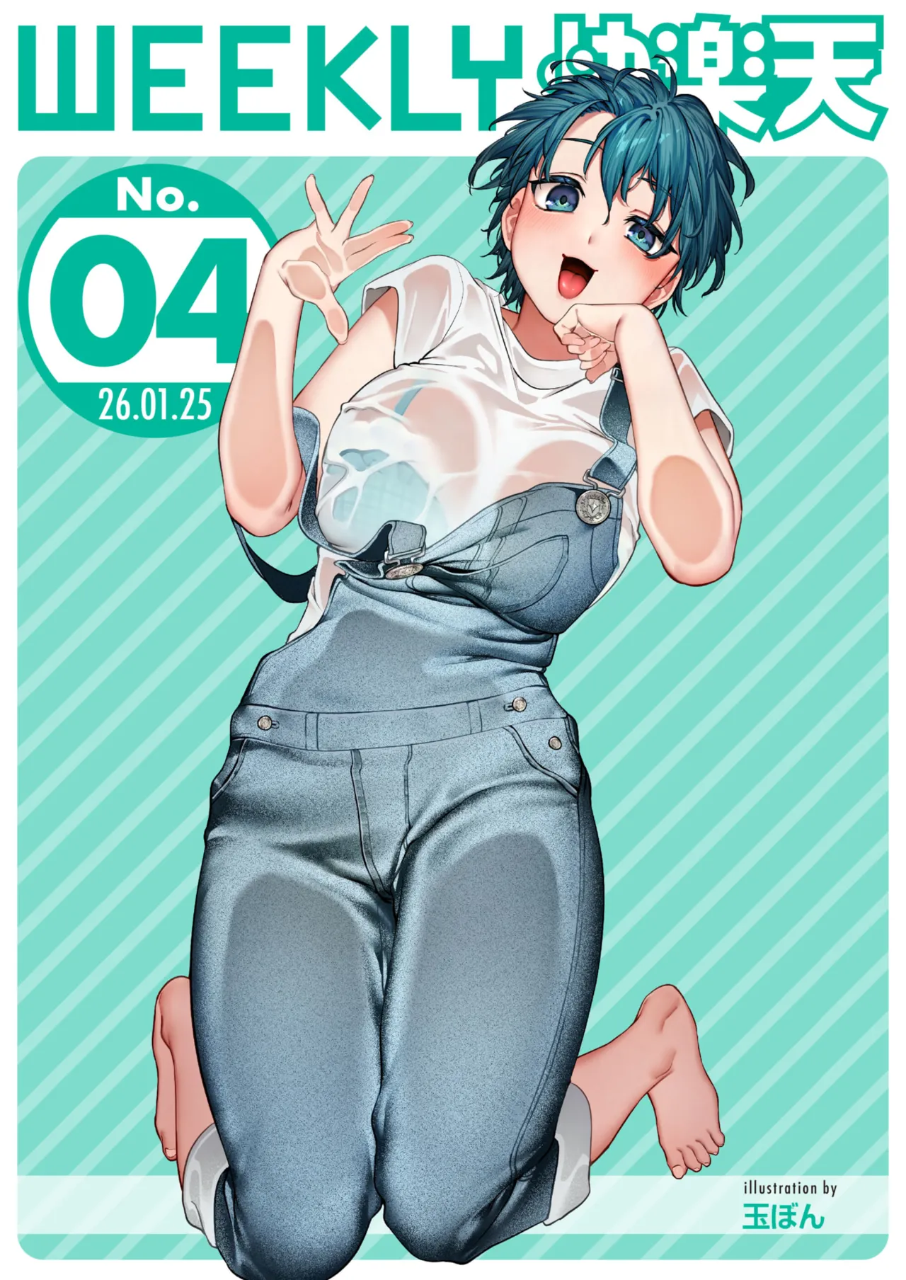 WEEKLY Kairakuten 2026 No.04 page 1 full