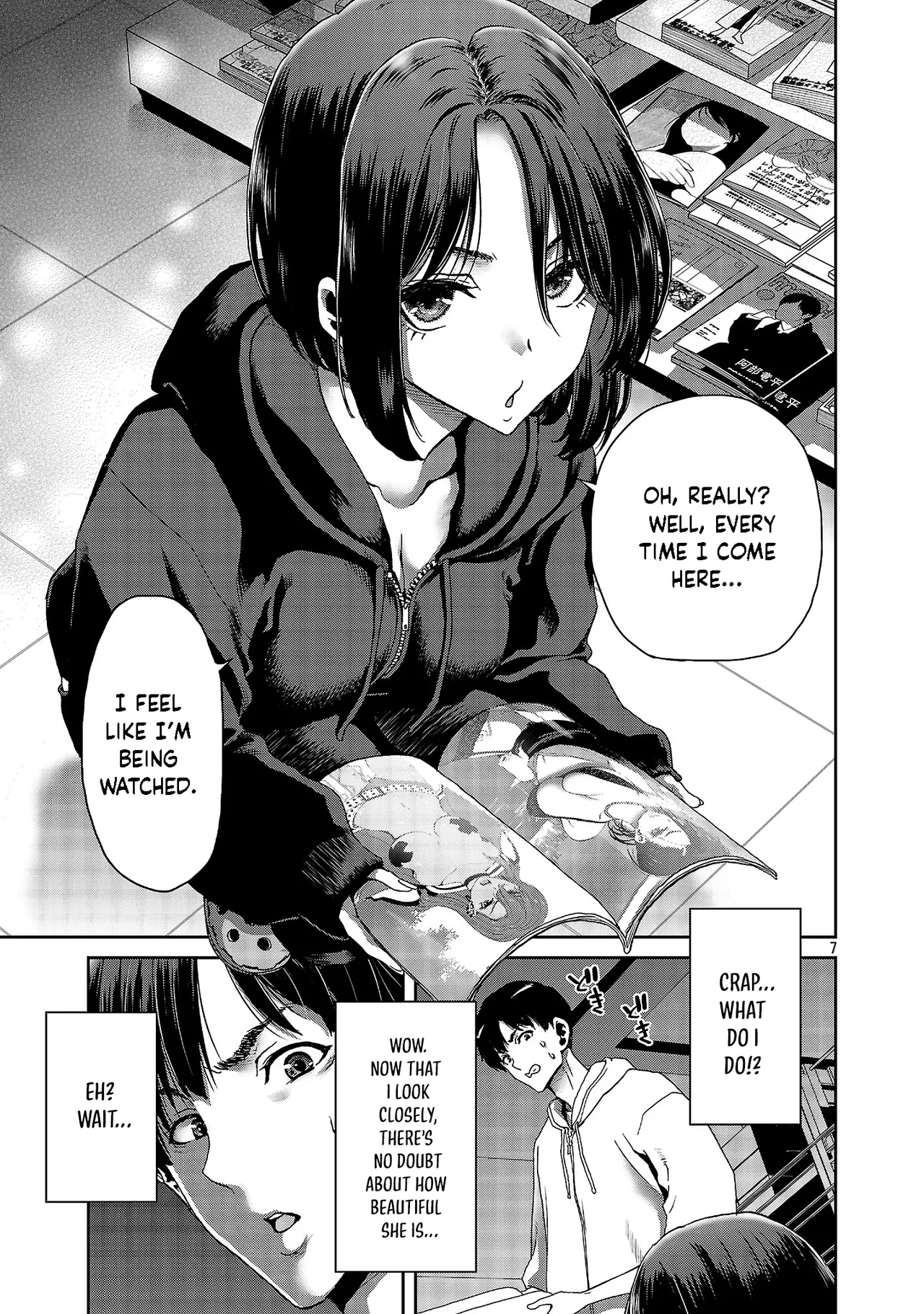 Konbini de Deatta Eroi Onnanoko to Tadare Kitta Kankei ni Narimashita - Chapter 1 page 8 full