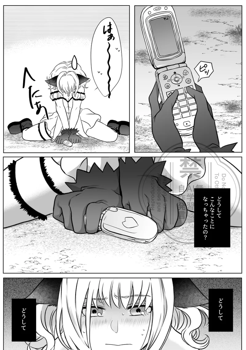 2/ 9 kishu ichi shinkan sanpuru page 4 full