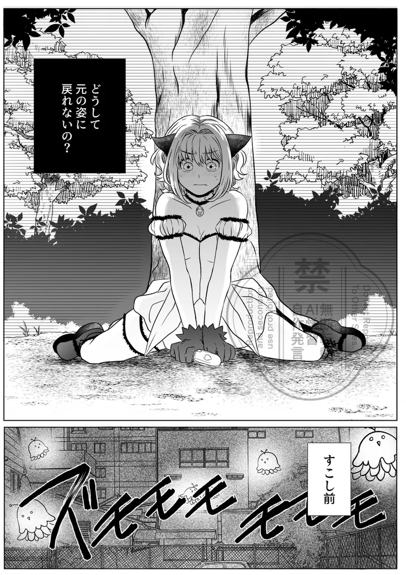 2/ 9 kishu ichi shinkan sanpuru page 5 full