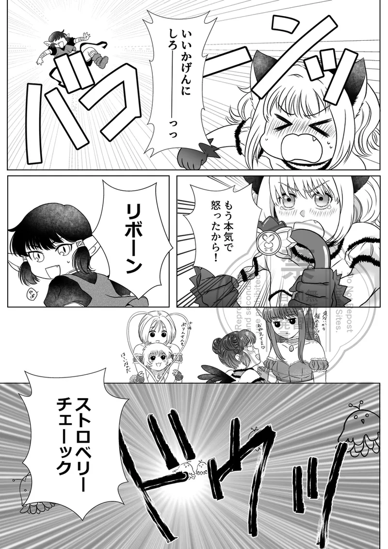 2/ 9 kishu ichi shinkan sanpuru page 8 full