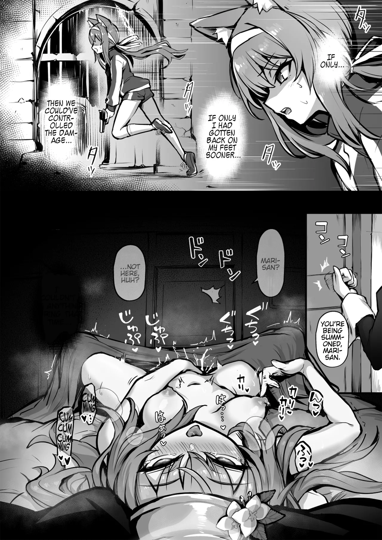 Mari Shokushu Ochi II | Mari's Fall to Tentacles II page 3 full