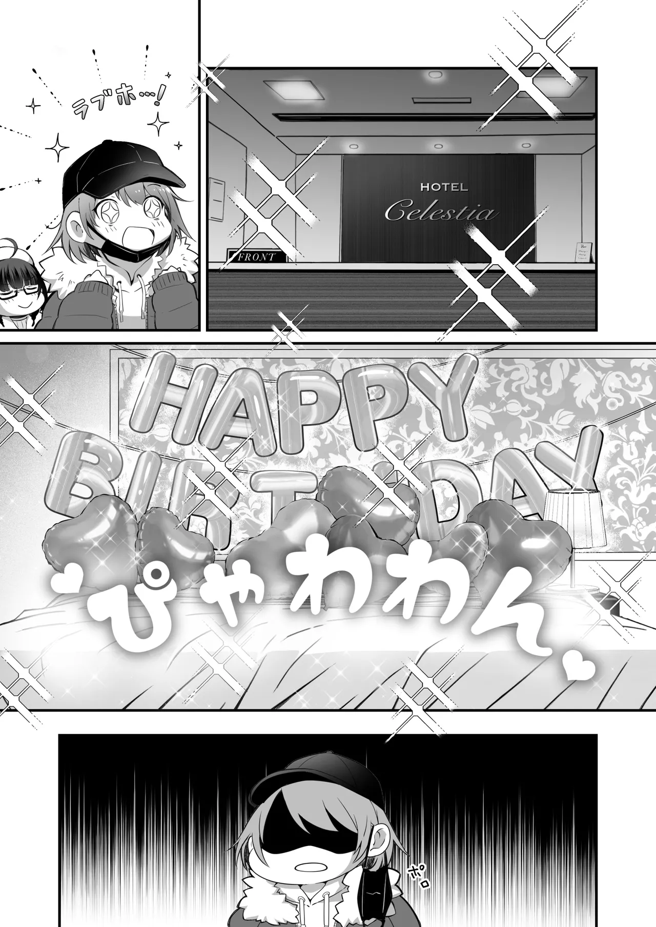 Kateinai Baishun 3 page 9 full