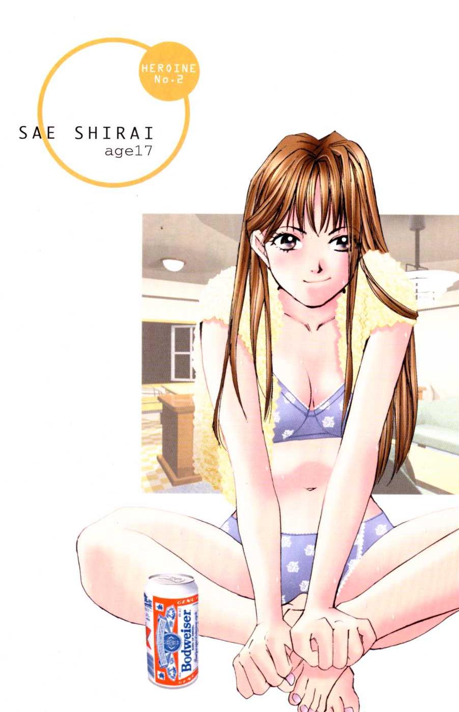 Haru yo, Koi Volume 1 page 4 full