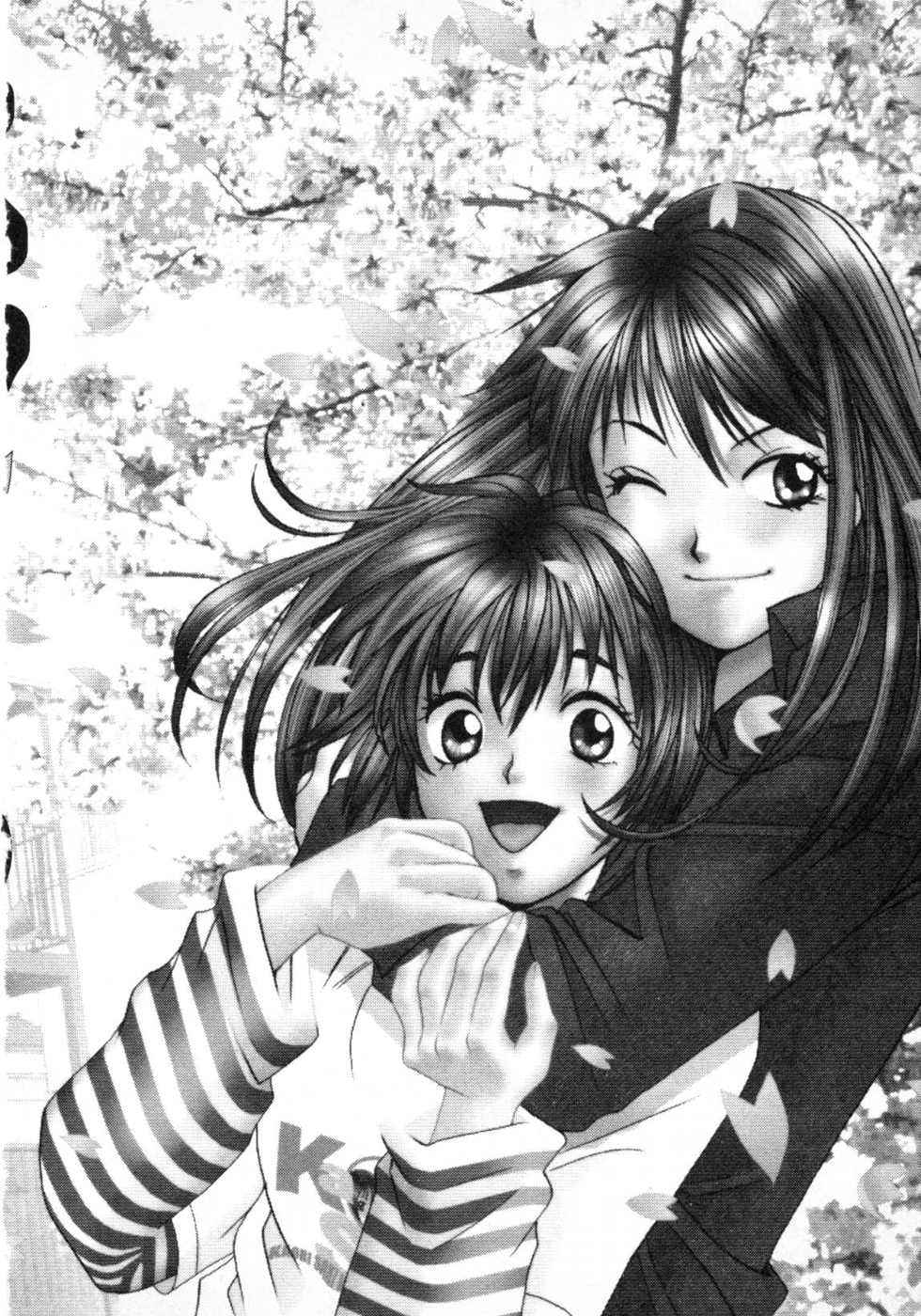 Haru yo, Koi Volume 1 page 7 full