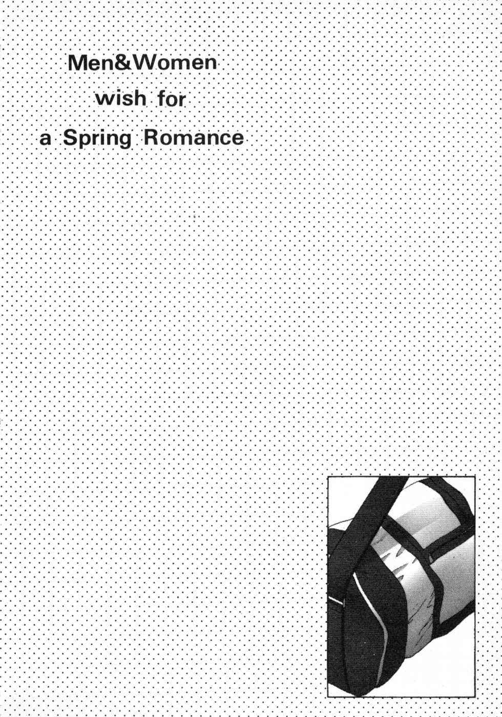 Haru yo, Koi Volume 1 page 9 full