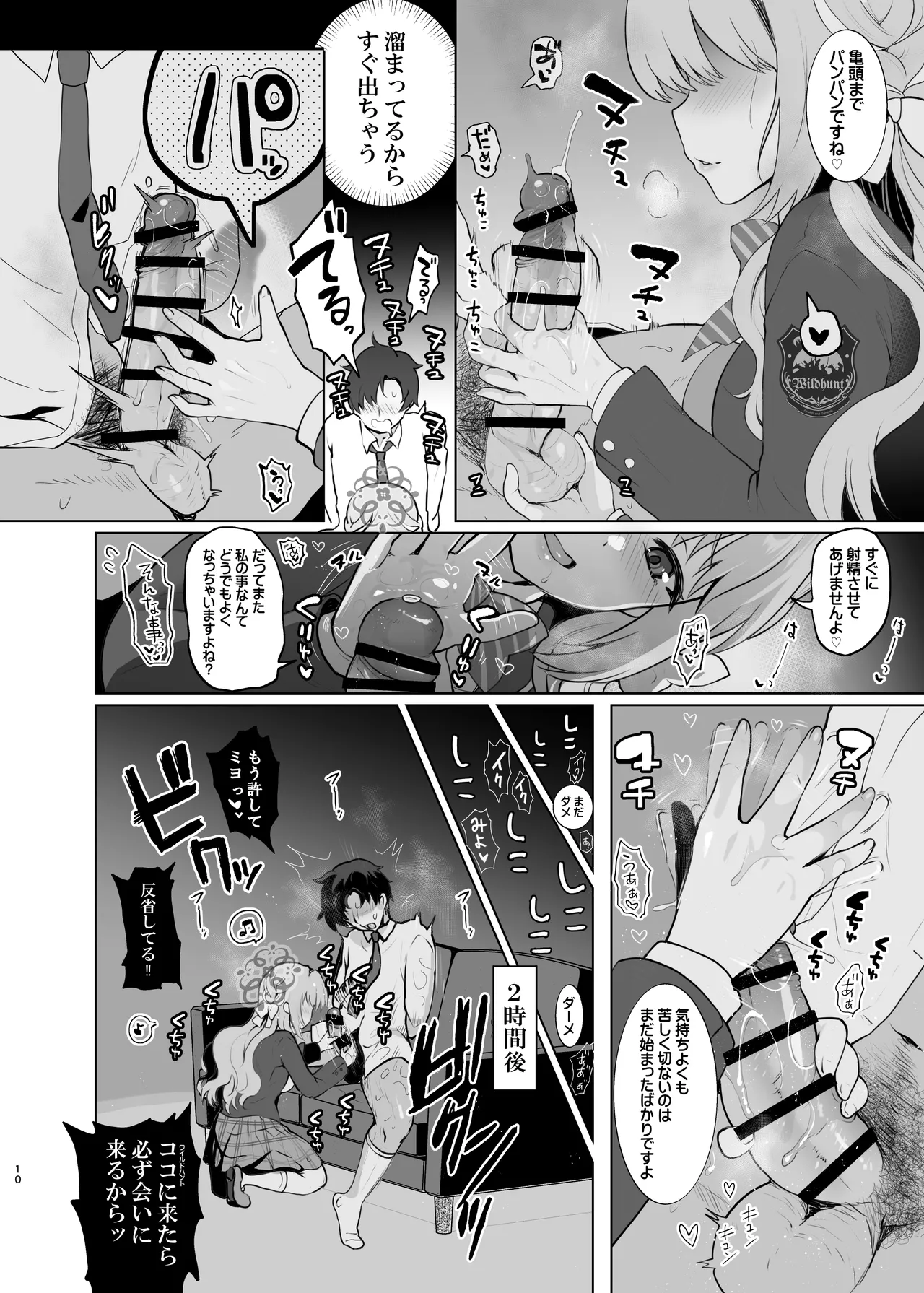 4545Archive Vol，1 page 10 full