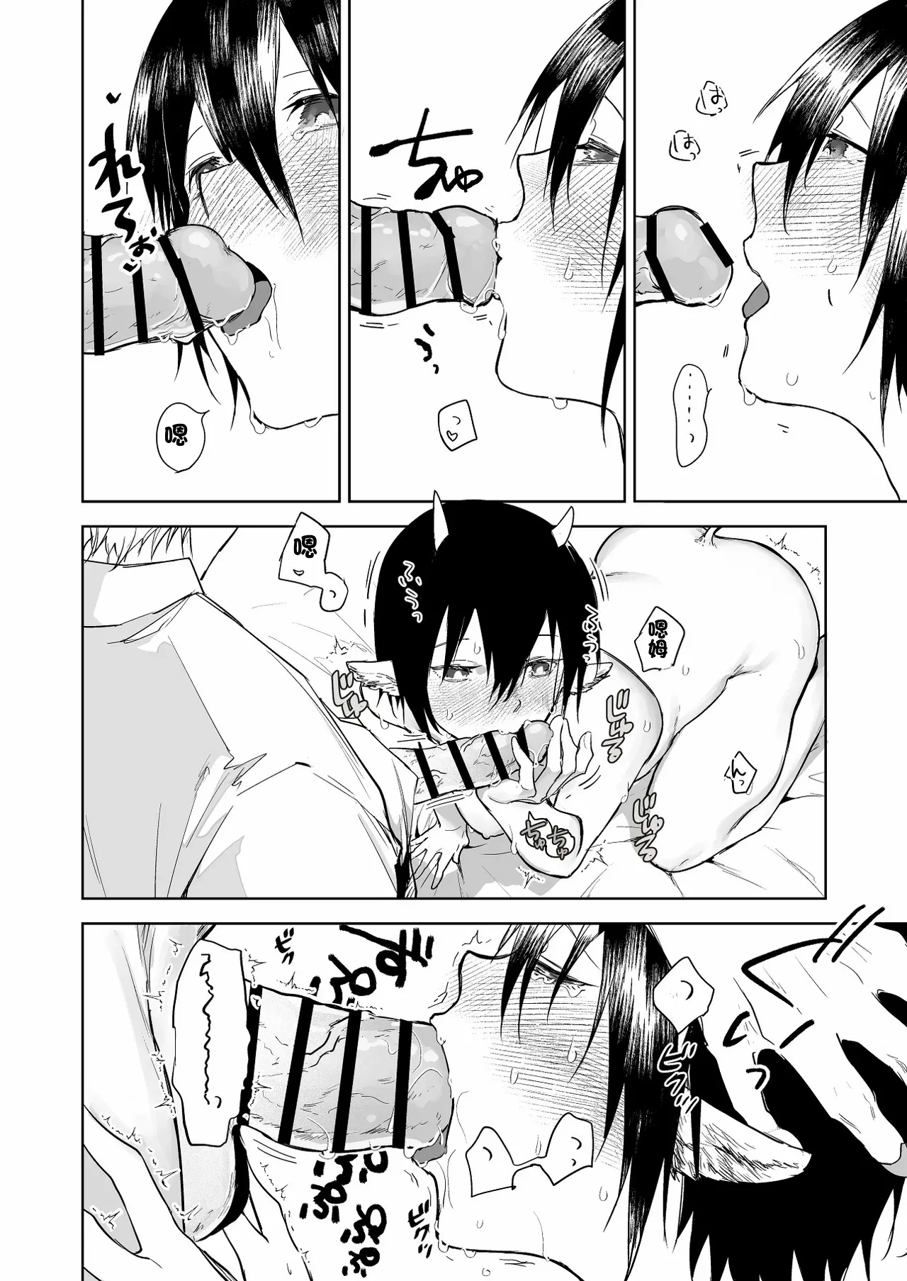 指導-1280x page 4 full