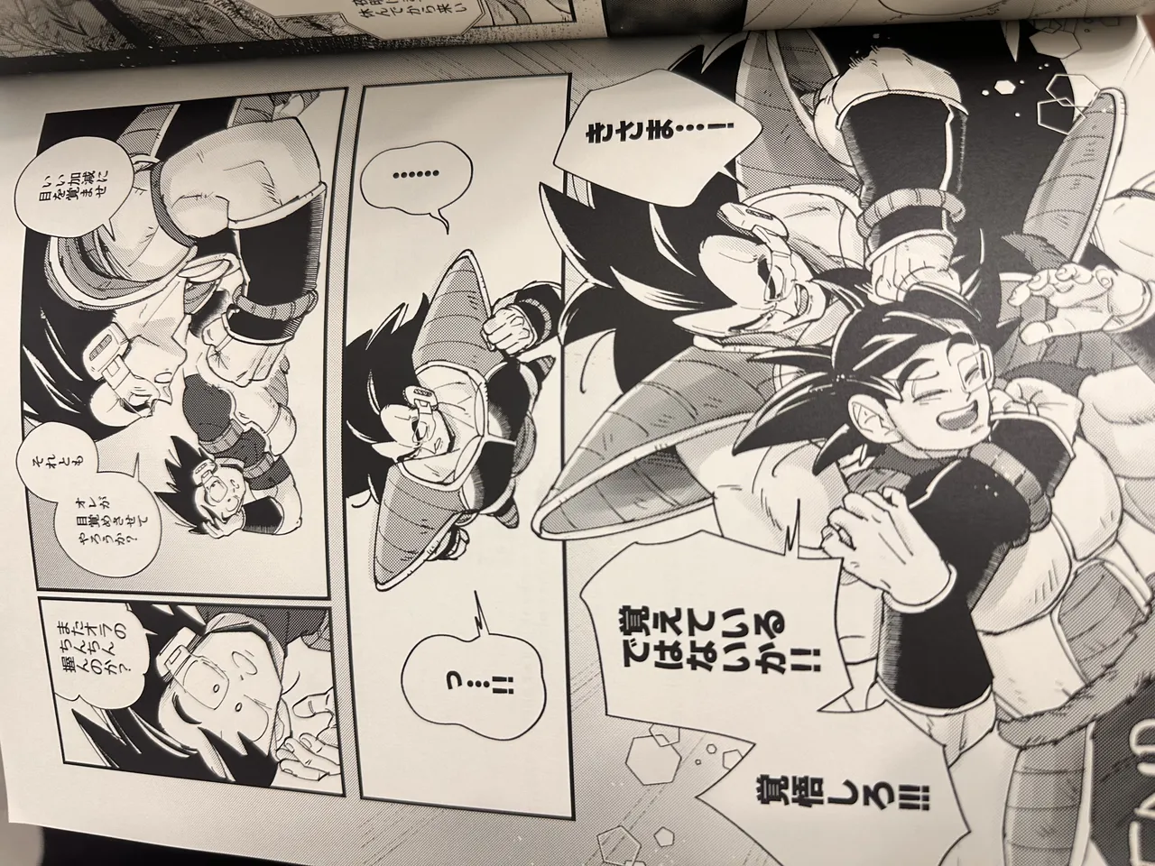 Raditz page 1 full