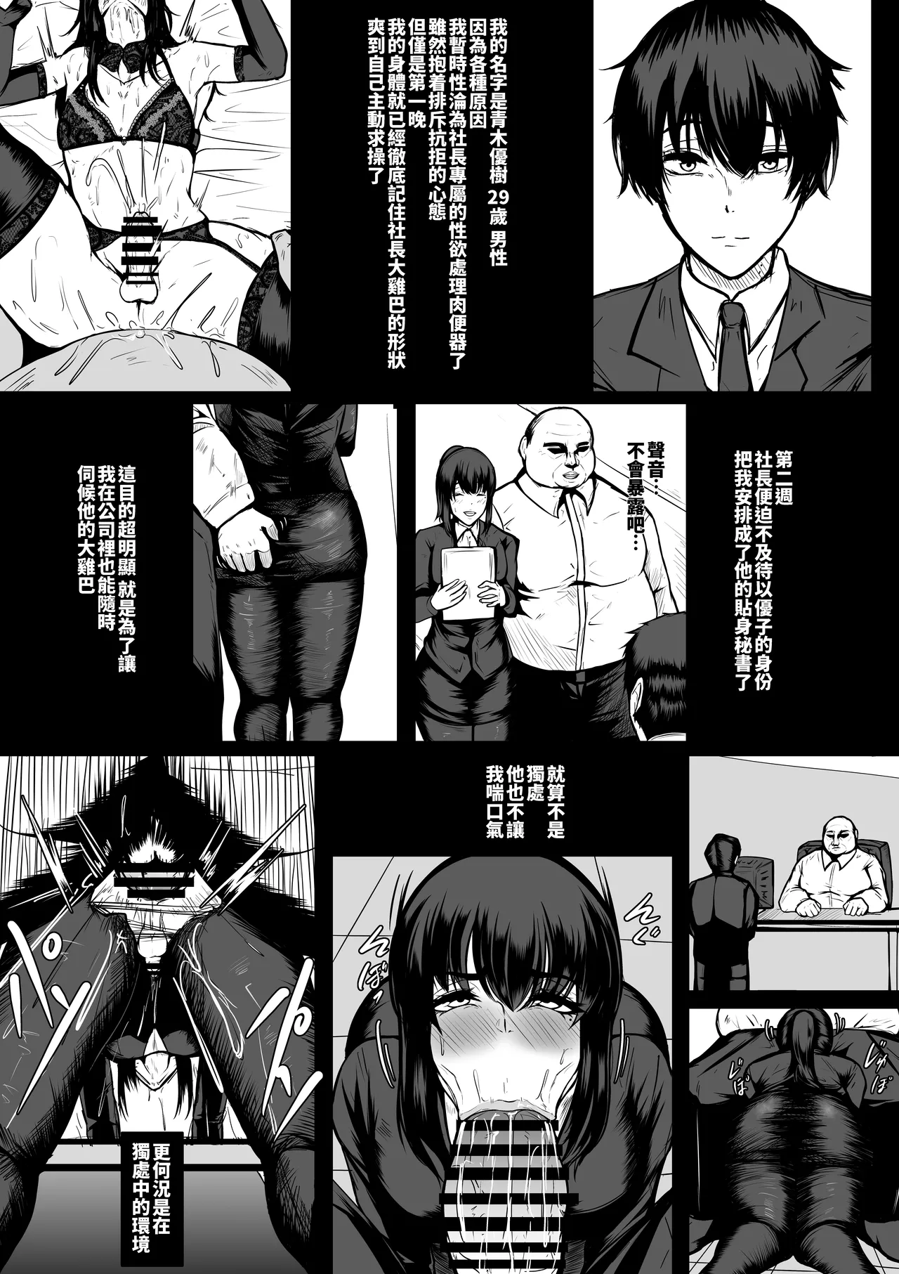 2026/JAN page 1 full