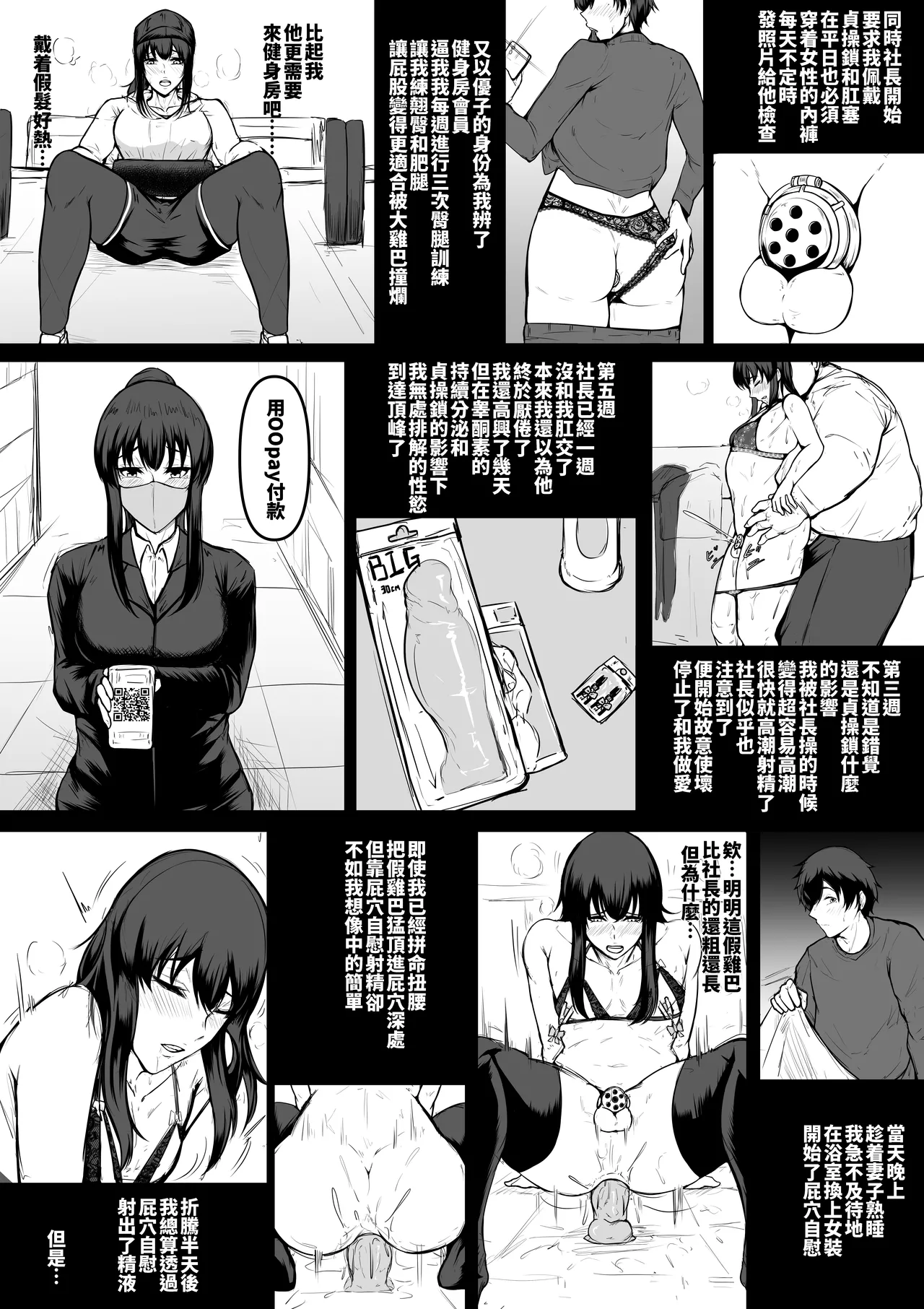 2026/JAN page 2 full