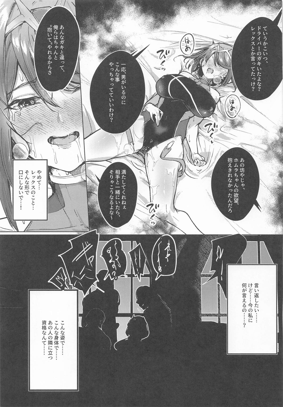 Crowned in Euphoria page 10 full