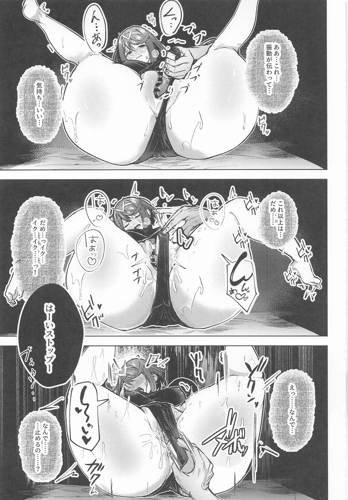 Crowned in Euphoria page 8 full