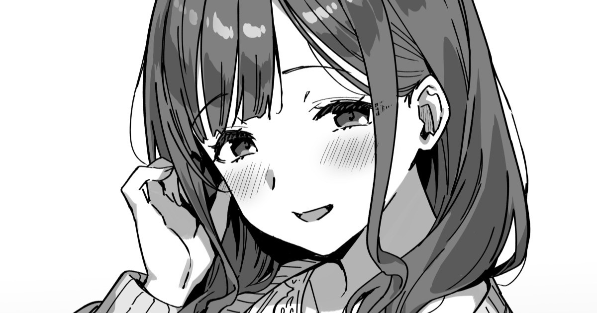 友達の家で page 1 full