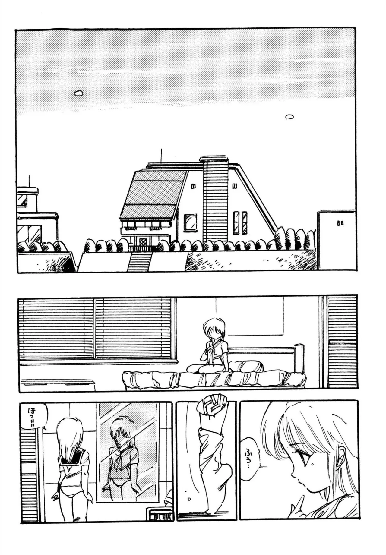 Jump Bishoujo | Jump Cute Girl page 6 full