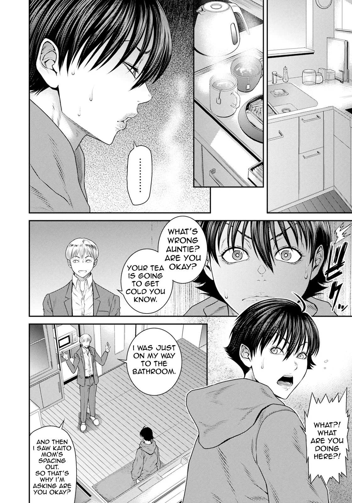 Having Sex With My Son Friend page 5 full