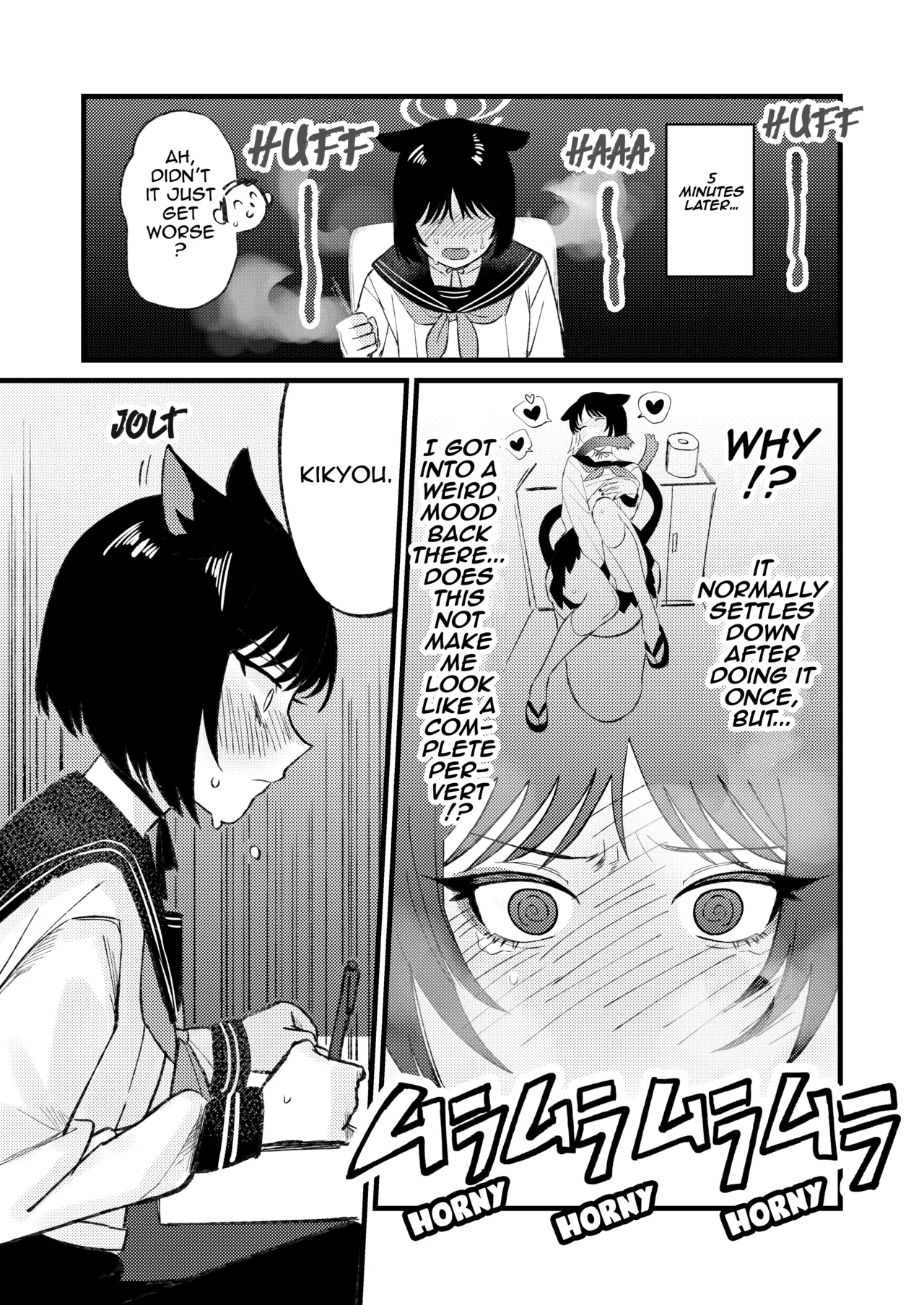 Hatsujouki dakara Shikata nakatta page 7 full