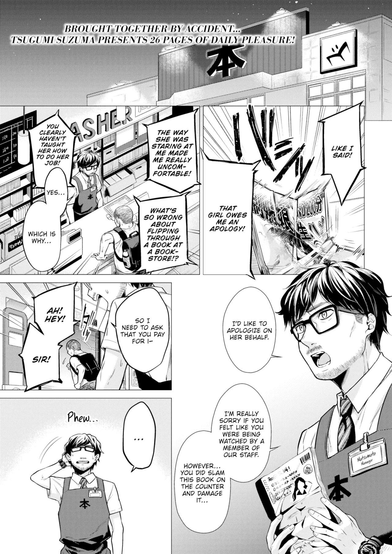 Mana's Sexual Curiosity page 1 full