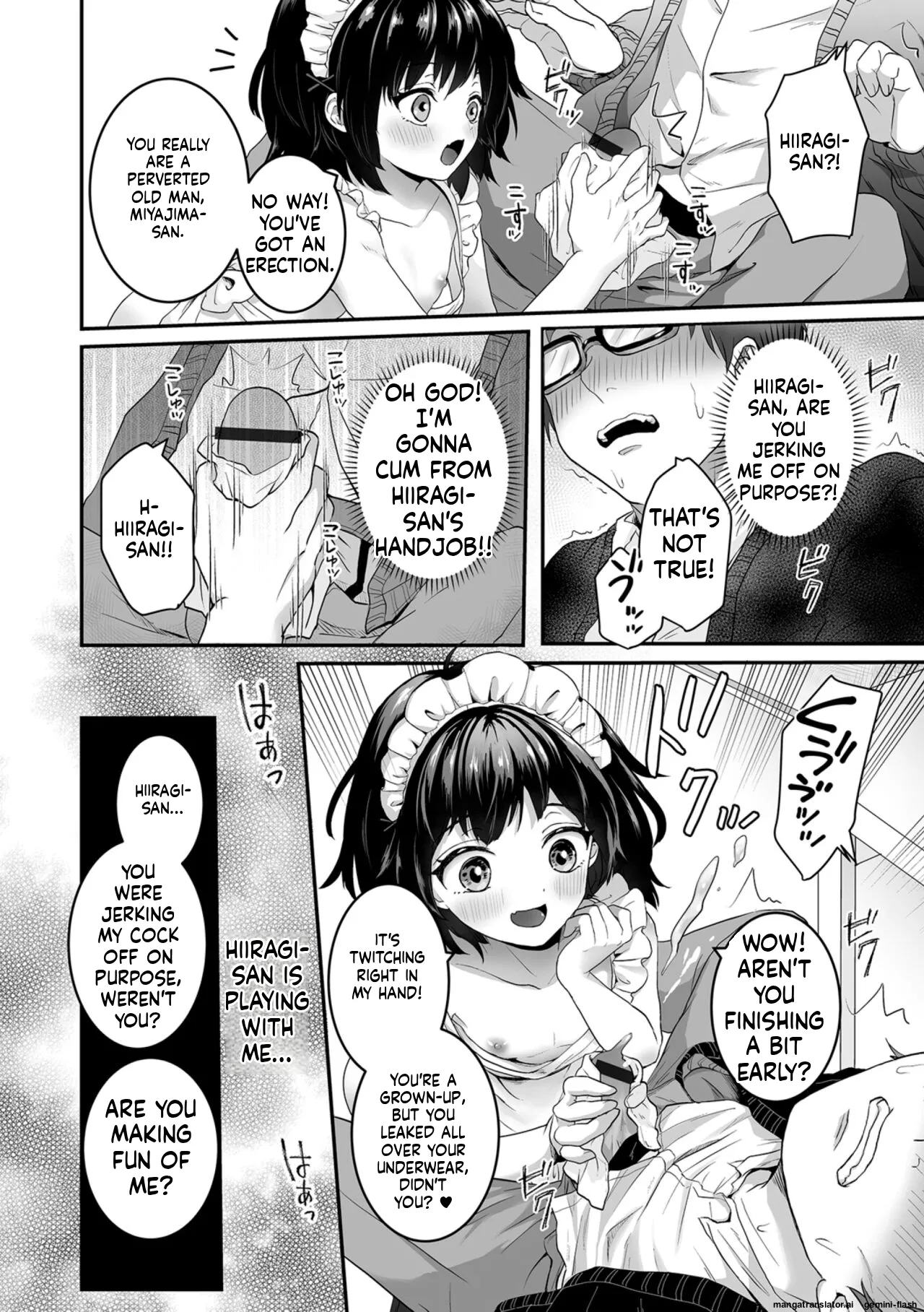 ヤリたいのは男の娘 いずみコミックス・ハーフ シリーズ034 MTL page 6 full