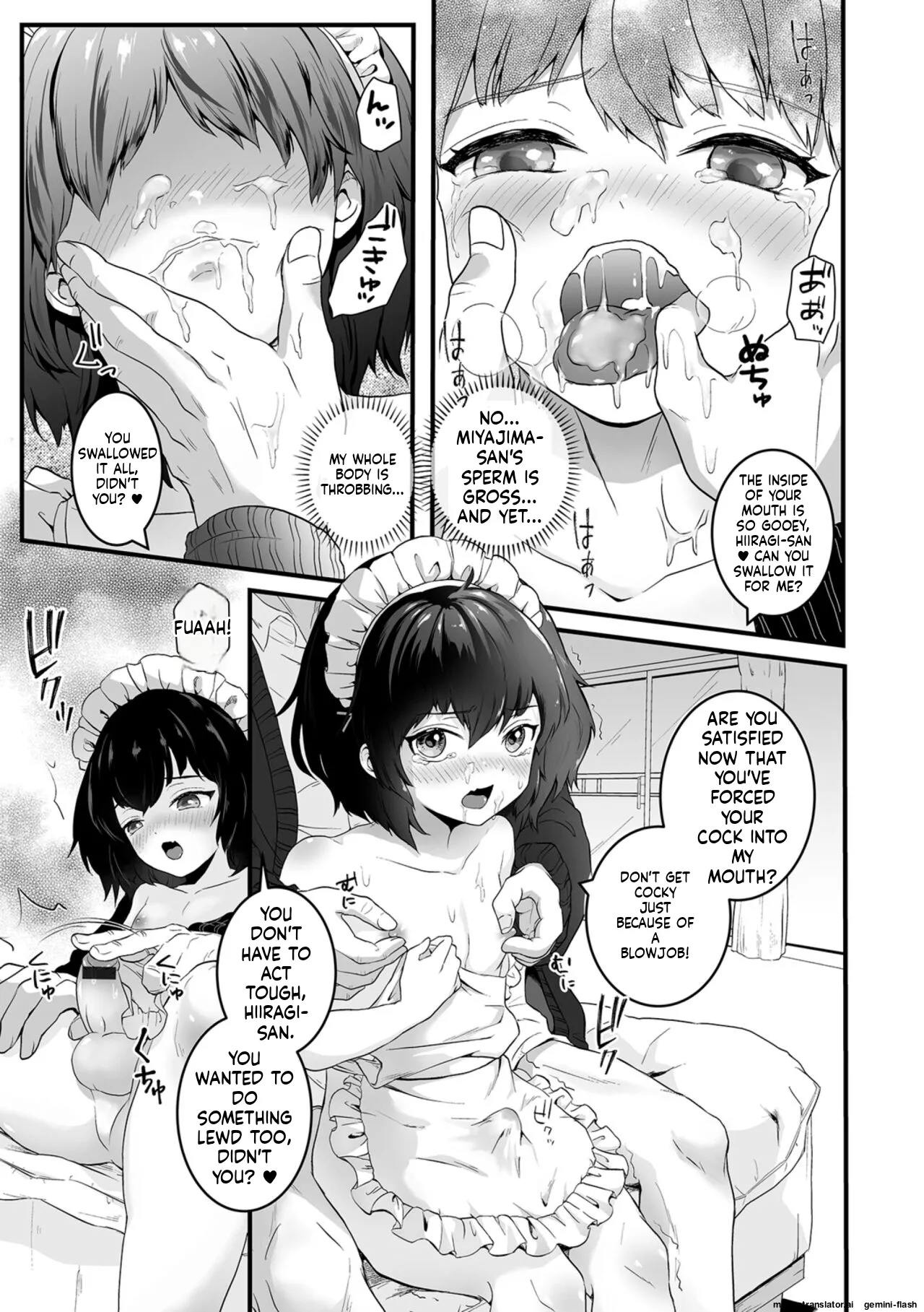 ヤリたいのは男の娘 いずみコミックス・ハーフ シリーズ034 MTL page 9 full