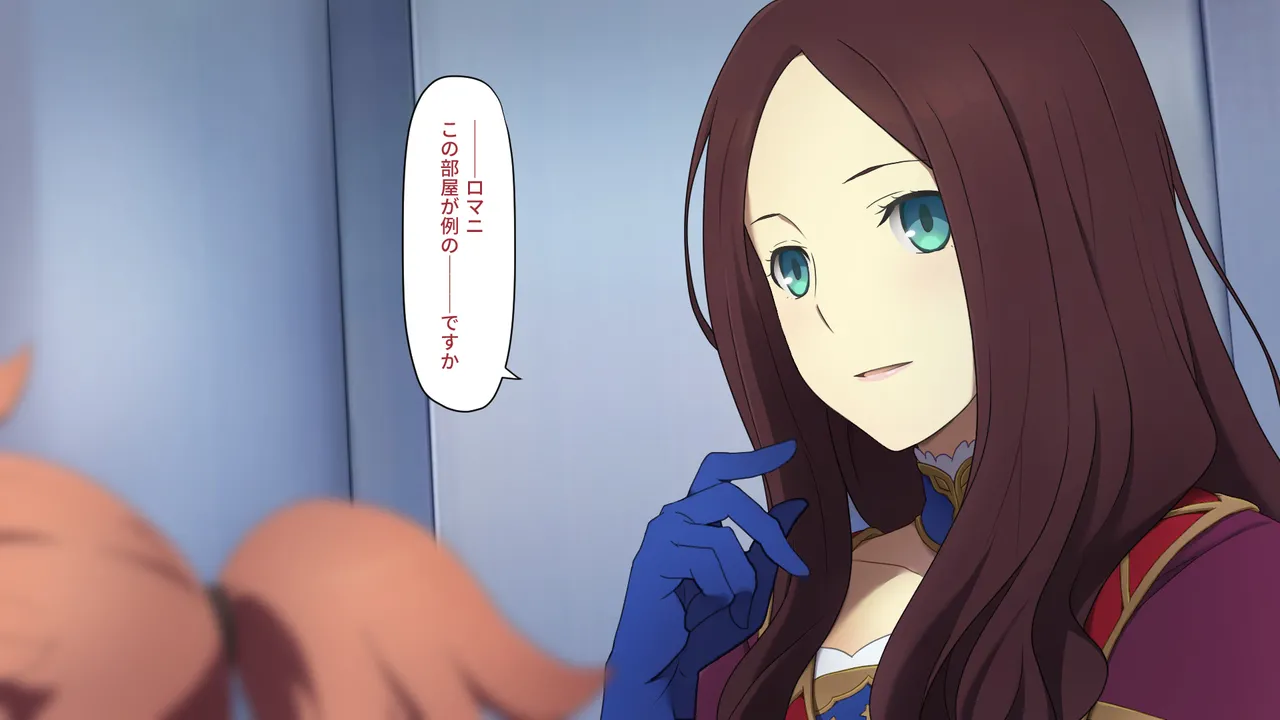 Chaldea MM page 6 full