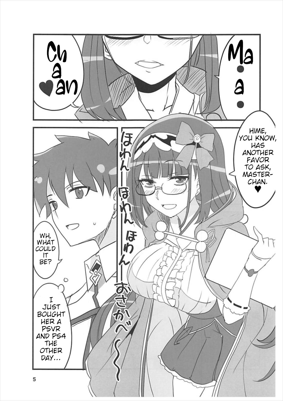 Enpon Servant page 4 full