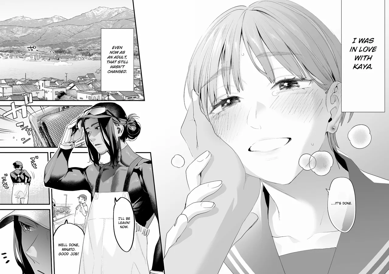 Suki ni Nattara Dame, Nano ni -Hitozuma no Osananajimi- | I Shouldn't Fall in Love, But... -My Married Childhood Friend- page 7 full