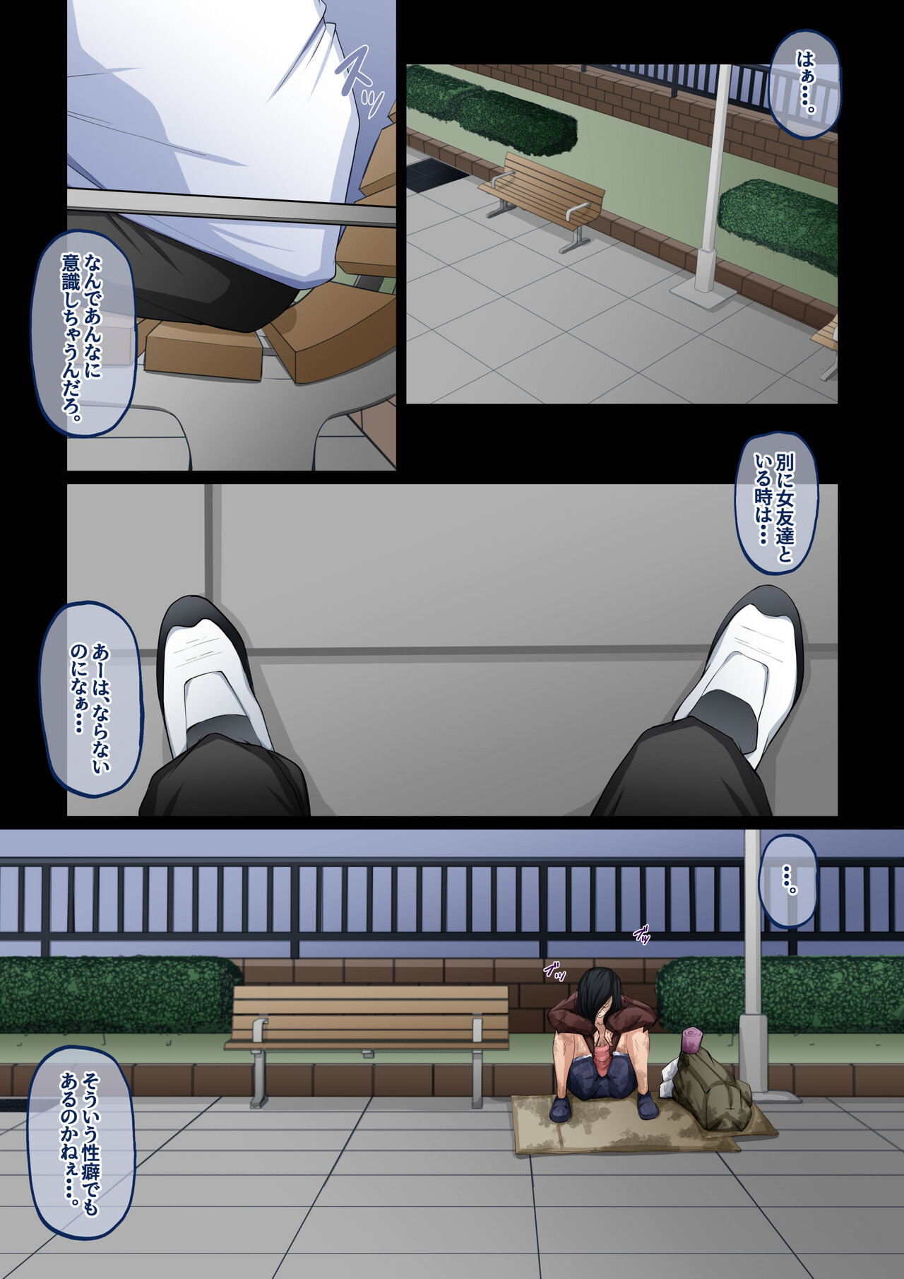 Mama Kan page 7 full