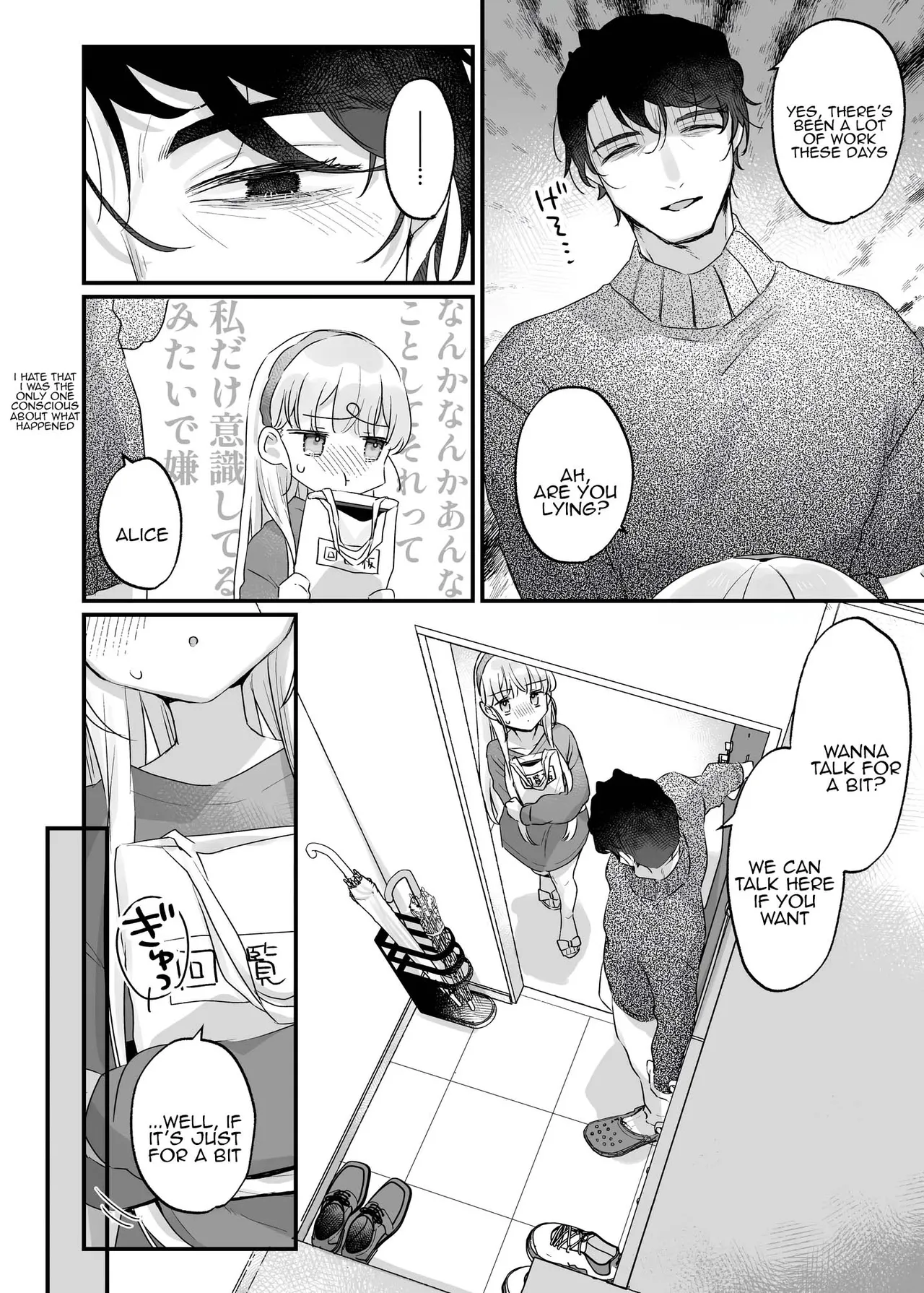 Sonna Ainara Iranai 2 ~Arisu Nanka Janai no ni Tonari no Onii-san ga Arisu tte Yondekite Nanka Kowai~ page 10 full