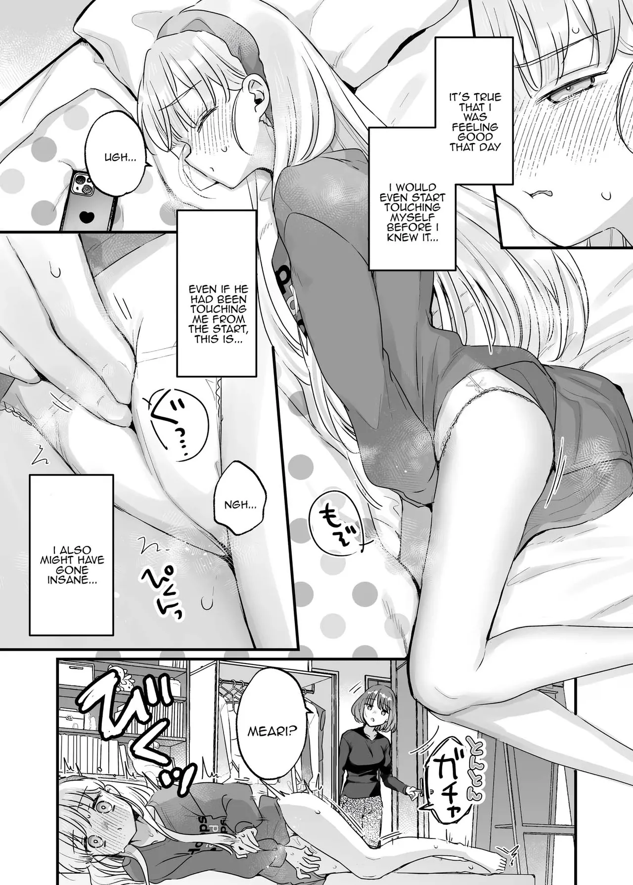 Sonna Ainara Iranai 2 ~Arisu Nanka Janai no ni Tonari no Onii-san ga Arisu tte Yondekite Nanka Kowai~ page 6 full